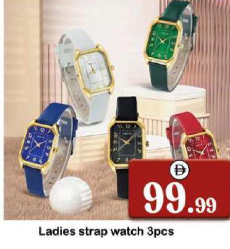 available at Souk Al Mubarak Hypermarket in UAE - Sharjah / Ajman