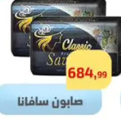 available at مؤسسة ايهاب البرنس in Egypt - القاهرة