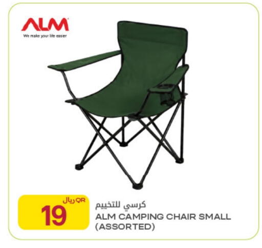 available at شركة الميرة للمواد الاستهلاكية in قطر - أم صلال