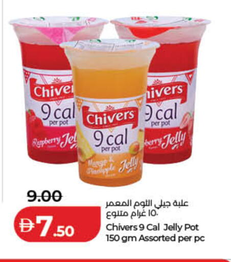 Raspberry available at Lulu Hypermarket in UAE - Fujairah