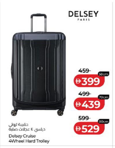 available at Lulu Hypermarket in UAE - Al Ain