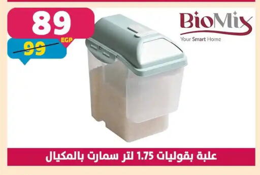 available at Shaheen Center in Egypt - Cairo
