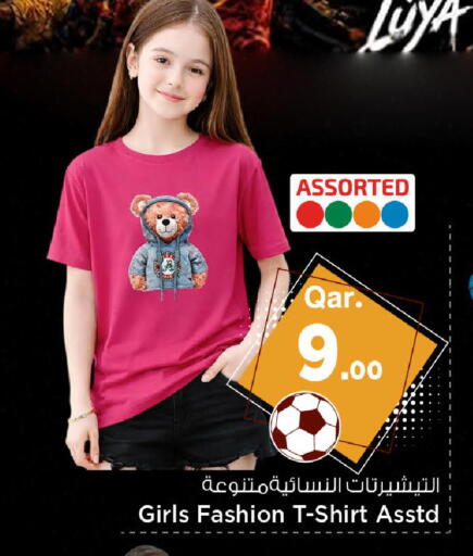 available at Mark & Save  in Qatar - Doha