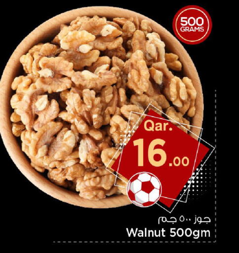 available at Mark & Save  in Qatar - Doha