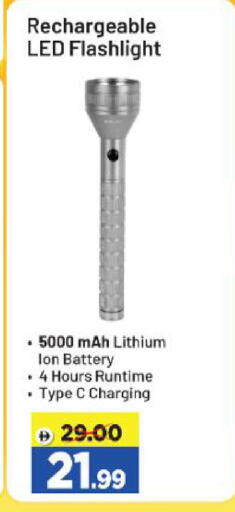 available at Al Madina Hypermarket in UAE - Abu Dhabi