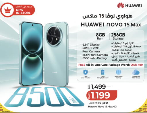 available at LuLu Hypermarket in Qatar - Al Rayyan