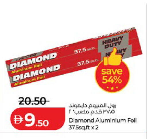 available at Lulu Hypermarket in UAE - Al Ain