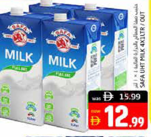 available at هايبر ماركت باسونز in الإمارات العربية المتحدة , الامارات - ٱلْفُجَيْرَة‎