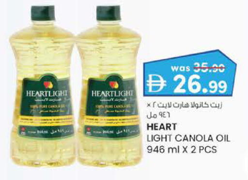 available at Safa Hyper in UAE - Al Ain