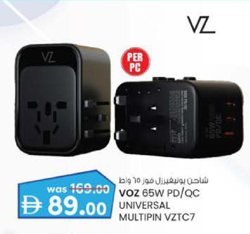 available at ك. الم. للتجارة in الإمارات العربية المتحدة , الامارات - ٱلْفُجَيْرَة‎