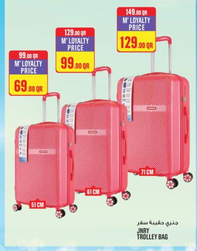 available at مونوبريكس in قطر - الخور
