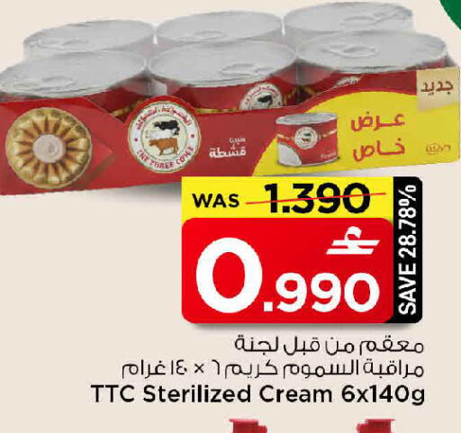 available at MARK & SAVE in Oman - Muscat