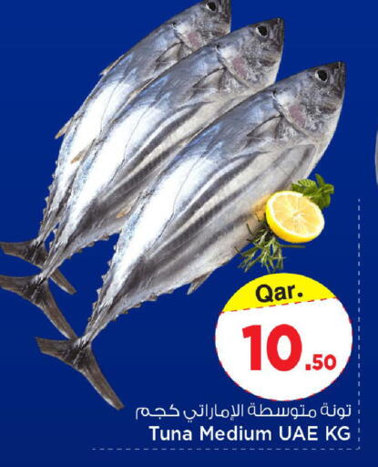 available at Mark & Save  in Qatar - Doha