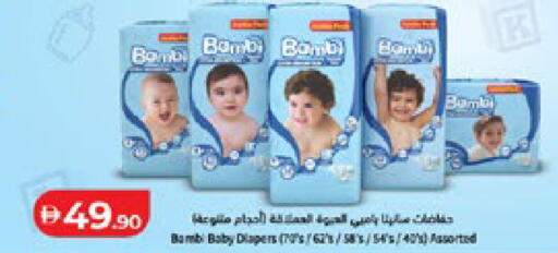 available at لولو هايبرماركت in الإمارات العربية المتحدة , الامارات - ٱلْعَيْن‎