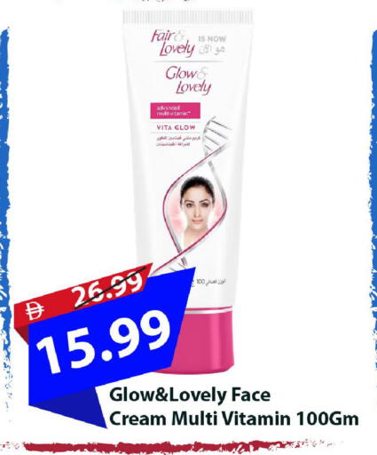 available at مارك & سيف in الإمارات العربية المتحدة , الامارات - أبو ظبي