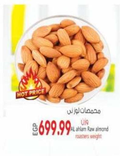available at El.Husseini supermarket  in Egypt - Cairo