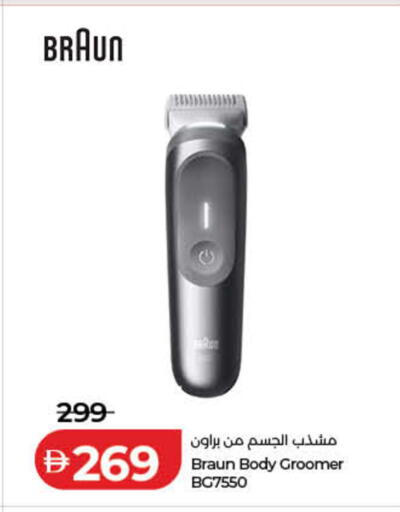 available at Lulu Hypermarket in UAE - Fujairah