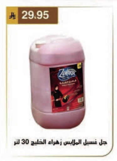 available at Al Hussain Top Up in KSA, Saudi Arabia, Saudi - Dammam