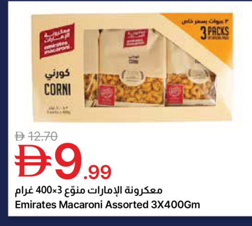 available at Emirates Co-Operative Society in UAE - Dubai
