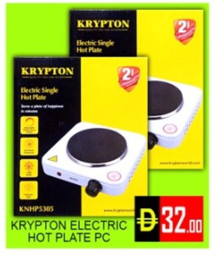 available at Green Gift Department Store in UAE - Dubai