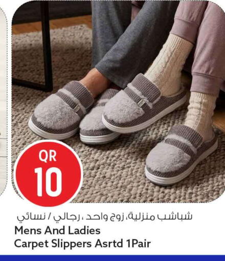 available at Safari Hypermarket in Qatar - Al Shamal