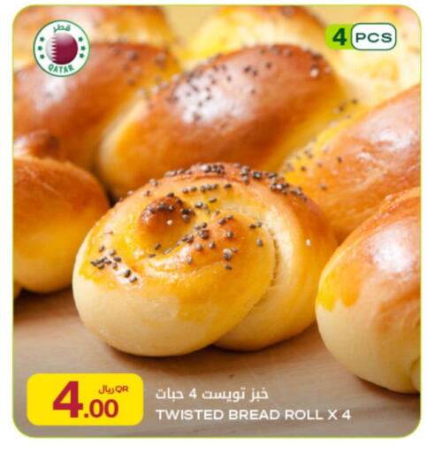 available at Al Meera in Qatar - Al Rayyan