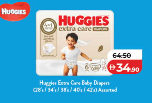 available at Lulu Hypermarket in UAE - Fujairah