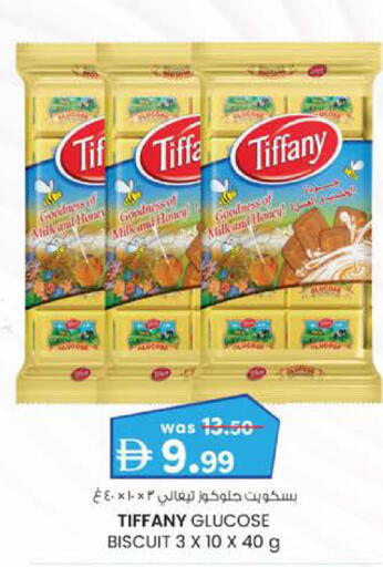 available at K M Trading  in UAE - Abu Dhabi