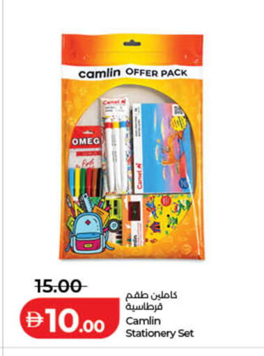 available at لولو هايبرماركت in الإمارات العربية المتحدة , الامارات - ٱلْفُجَيْرَة‎