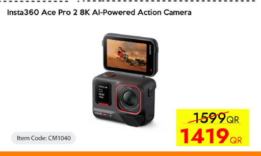 available at iCONNECT  in Qatar - Umm Salal