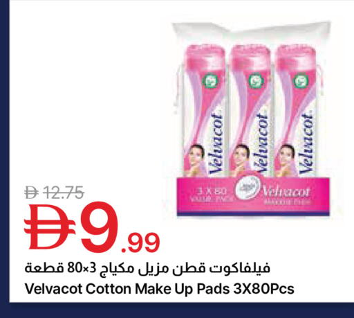 available at جمعية الامارات التعاونية in الإمارات العربية المتحدة , الامارات - دبي