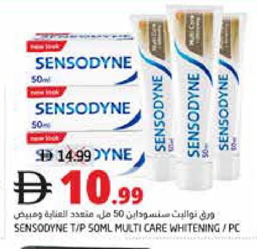 available at هايبر ماركت باسونز in الإمارات العربية المتحدة , الامارات - ٱلْفُجَيْرَة‎