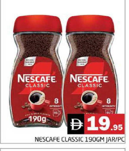 available at هايبر ماركت باسونز in الإمارات العربية المتحدة , الامارات - دبي