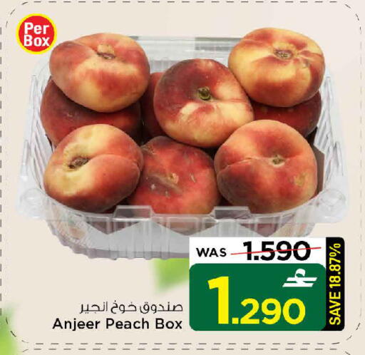 Peach available at MARK & SAVE in Oman - Muscat