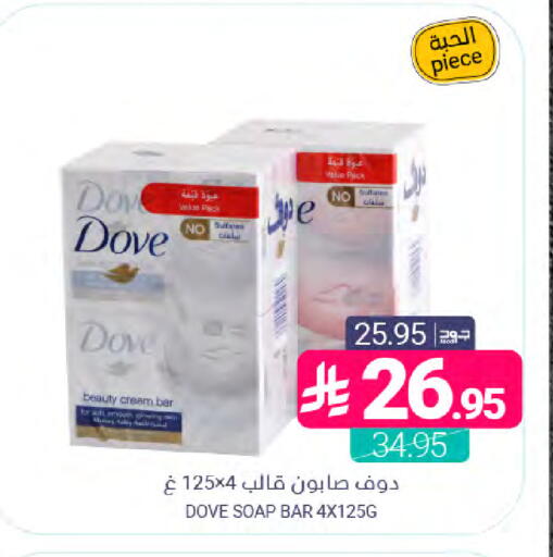 available at اسواق المنتزه in مملكة العربية السعودية, السعودية, سعودية - القطيف‎