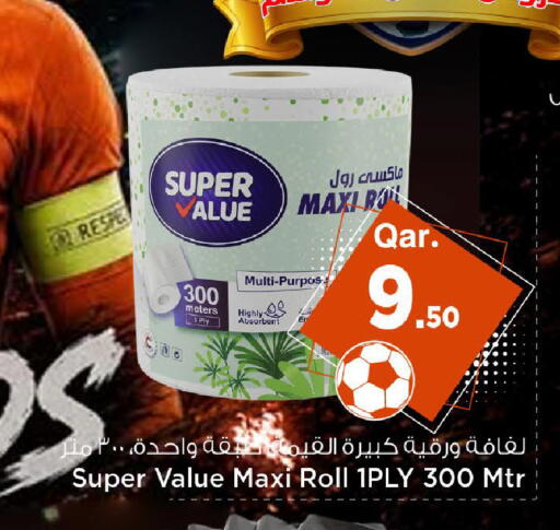 available at Mark & Save  in Qatar - Doha