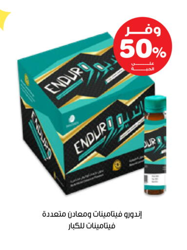 available at صيدليات انوفا in مملكة العربية السعودية, السعودية, سعودية - القطيف‎