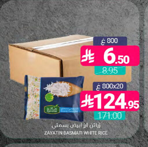 available at اسواق المنتزه in مملكة العربية السعودية, السعودية, سعودية - القطيف‎