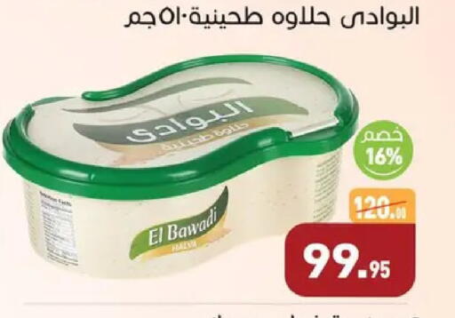 available at Othaim Market   in Egypt - Cairo