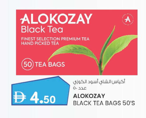 available at K M Trading  in UAE - Abu Dhabi
