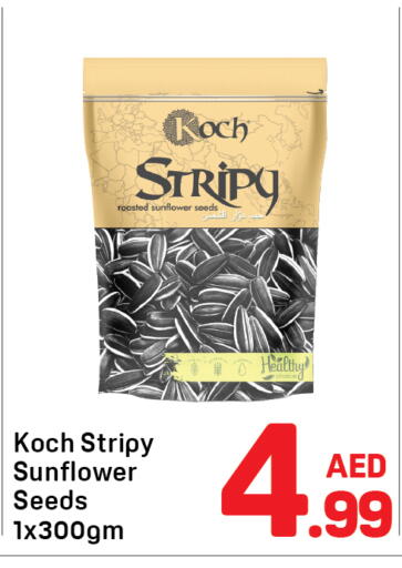 available at دي تو دي in الإمارات العربية المتحدة , الامارات - دبي