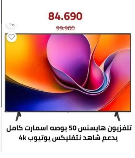 available at جمعية السلام التعاونية in الكويت - مدينة الكويت