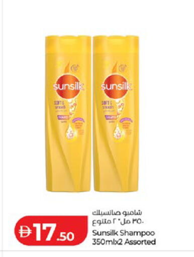 available at Lulu Hypermarket in UAE - Al Ain