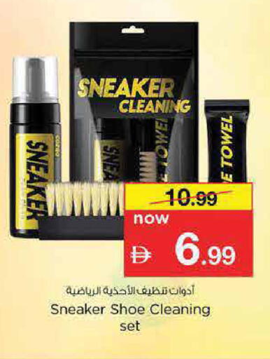 available at Nesto Hypermarket in UAE - Dubai