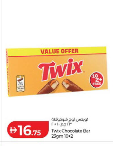 available at Lulu Hypermarket in UAE - Al Ain