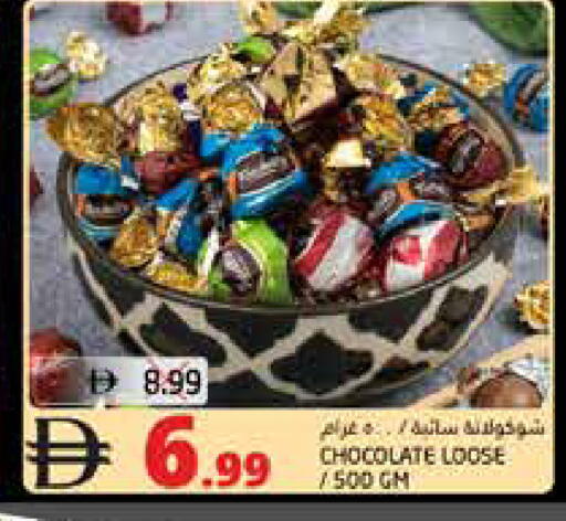 available at هايبر ماركت باسونز in الإمارات العربية المتحدة , الامارات - ٱلْفُجَيْرَة‎