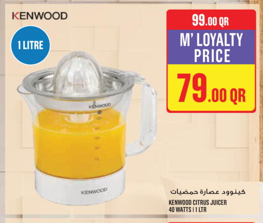 available at مونوبريكس in قطر - الخور