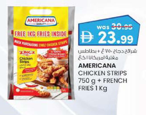 available at صفا اكسبريس سوبرماركت in الإمارات العربية المتحدة , الامارات - أبو ظبي