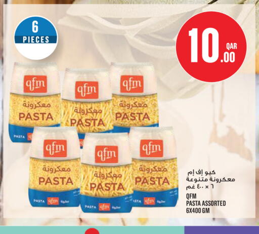 available at Monoprix in Qatar - Al Rayyan