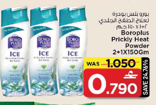 available at MARK & SAVE in Oman - Muscat